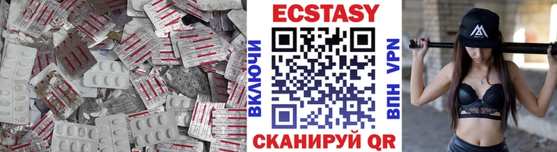 hydra ONION  Приозерск  Экстази MDMA 