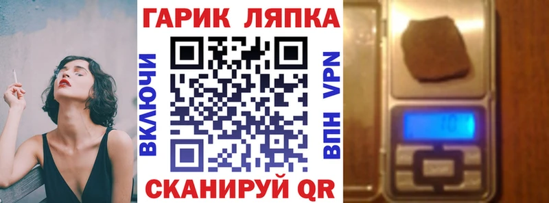 Гашиш 40% ТГК  Приозерск 