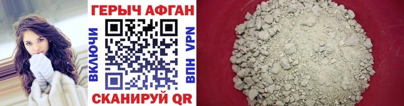 ГЕРОИН герыч Приозерск