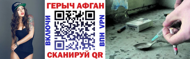 omg как войти  где можно купить   Приозерск  Героин афганец 