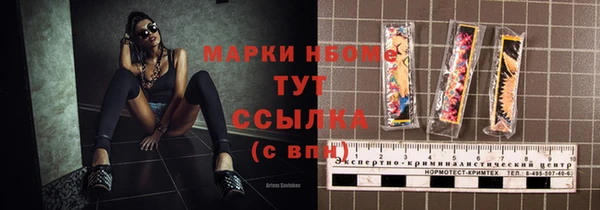 СК Горняк