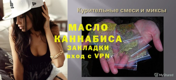кокаин премиум Навашино