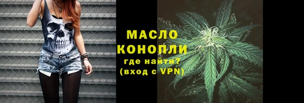 дистиллят марихуана Наволоки