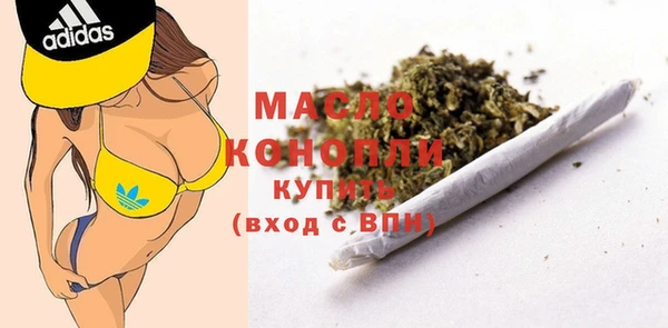 кристаллы Горнозаводск