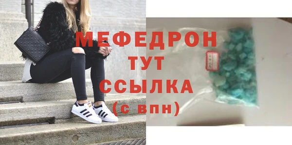 дистиллят марихуана Наволоки