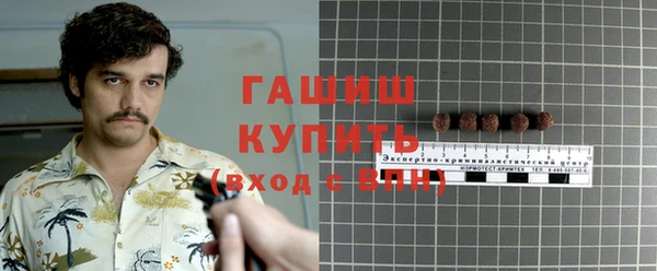 кокаин премиум Навашино
