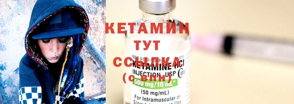 кокаин премиум Навашино