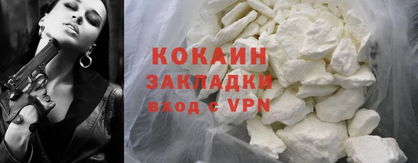 дистиллят марихуана Наволоки