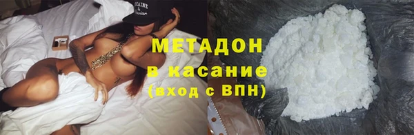 гидра Горно-Алтайск