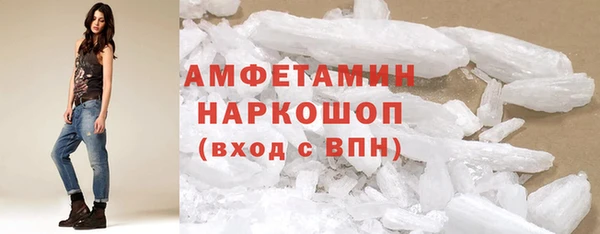 кокаин премиум Навашино