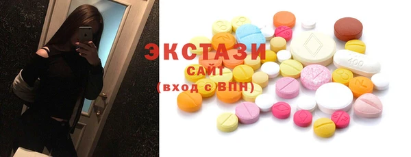 кокаин премиум Навашино