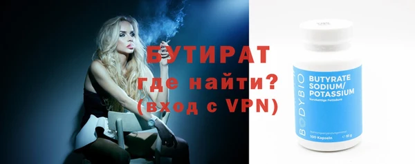 кокаин премиум Навашино