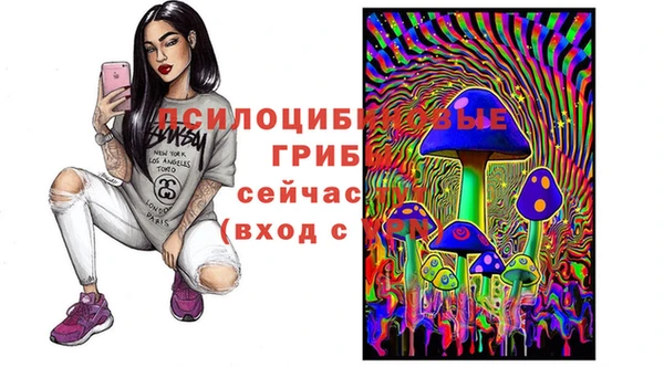 кокаин премиум Навашино