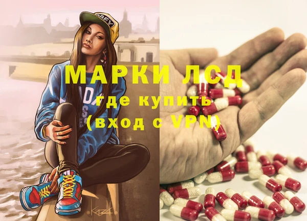 дистиллят марихуана Наволоки