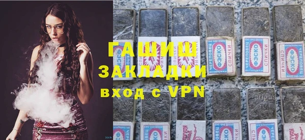 кокаин премиум Навашино