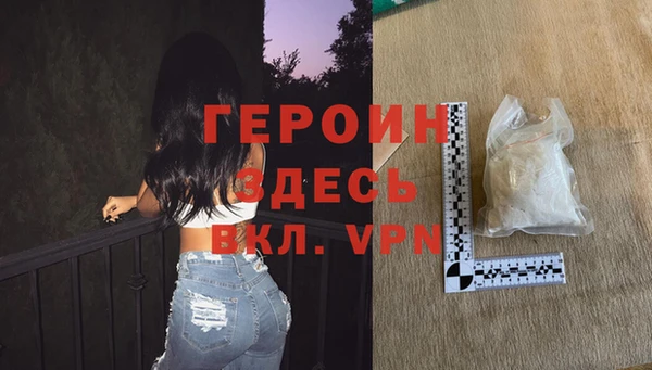 кокаин премиум Навашино