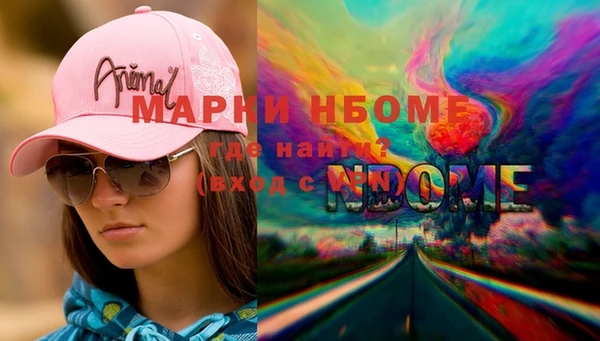 кокаин премиум Навашино
