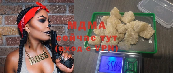 mdma Нефтекумск