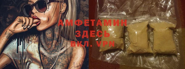 гидра Нефтегорск