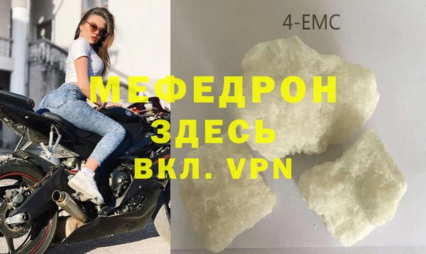 дистиллят марихуана Наволоки