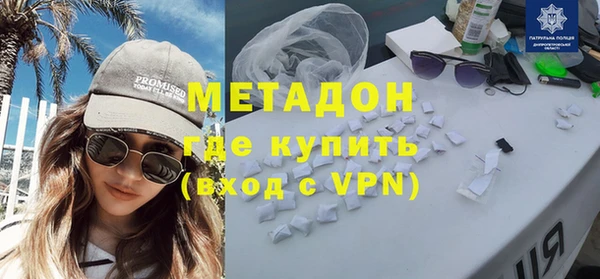 кокаин премиум Навашино