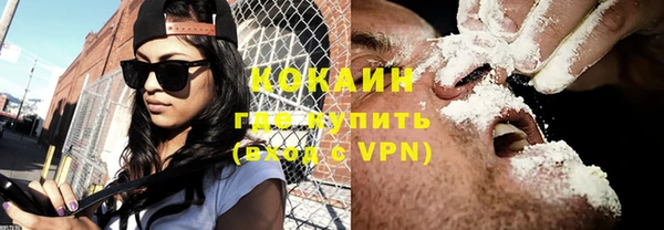 кокаин колумбия Надым