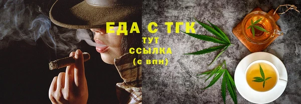 дистиллят марихуана Наволоки