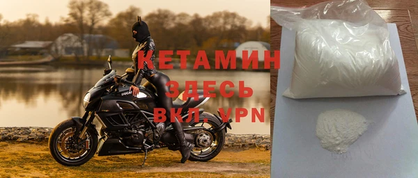 кокаин премиум Навашино