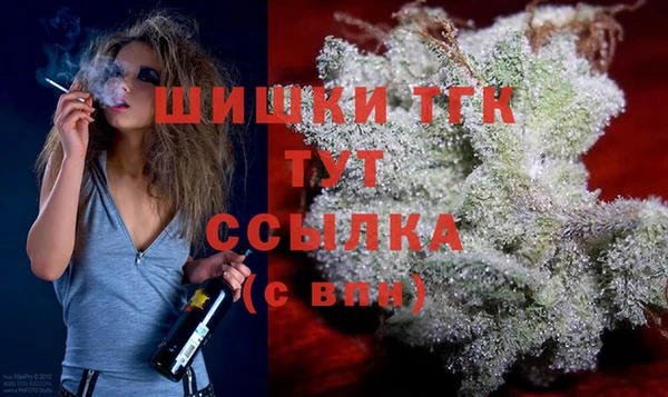 кокаин премиум Навашино