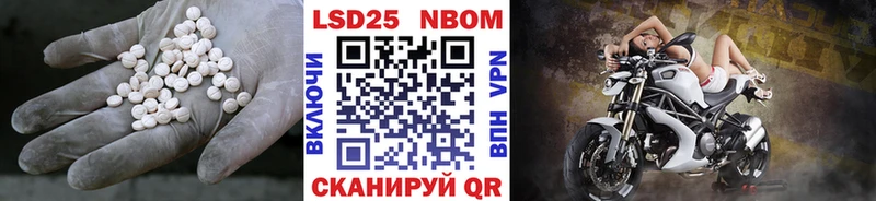 Лсд 25 экстази кислота сайты даркнета Telegram Приозерск где можно купить наркотик