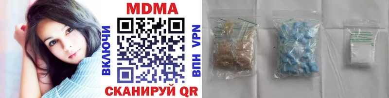 MDMA кристаллы  Приозерск 