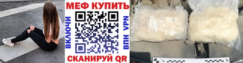 МЕФ 4 MMC  Приозерск 