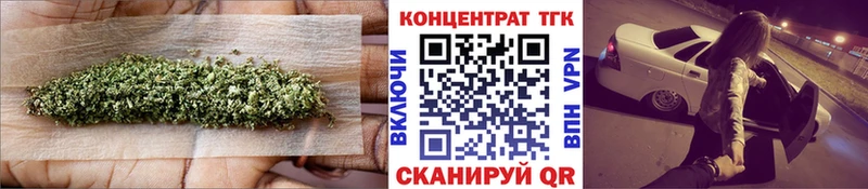 Дистиллят ТГК гашишное масло закладка Приозерск